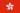 Flag of Hongkong