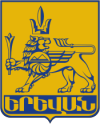 Flag of Eriwan Flag of Eriwan