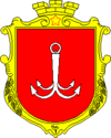 Flag of Odessa Flag of Odessa