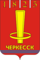 Flag of Tscherkessk Flag of Tscherkessk